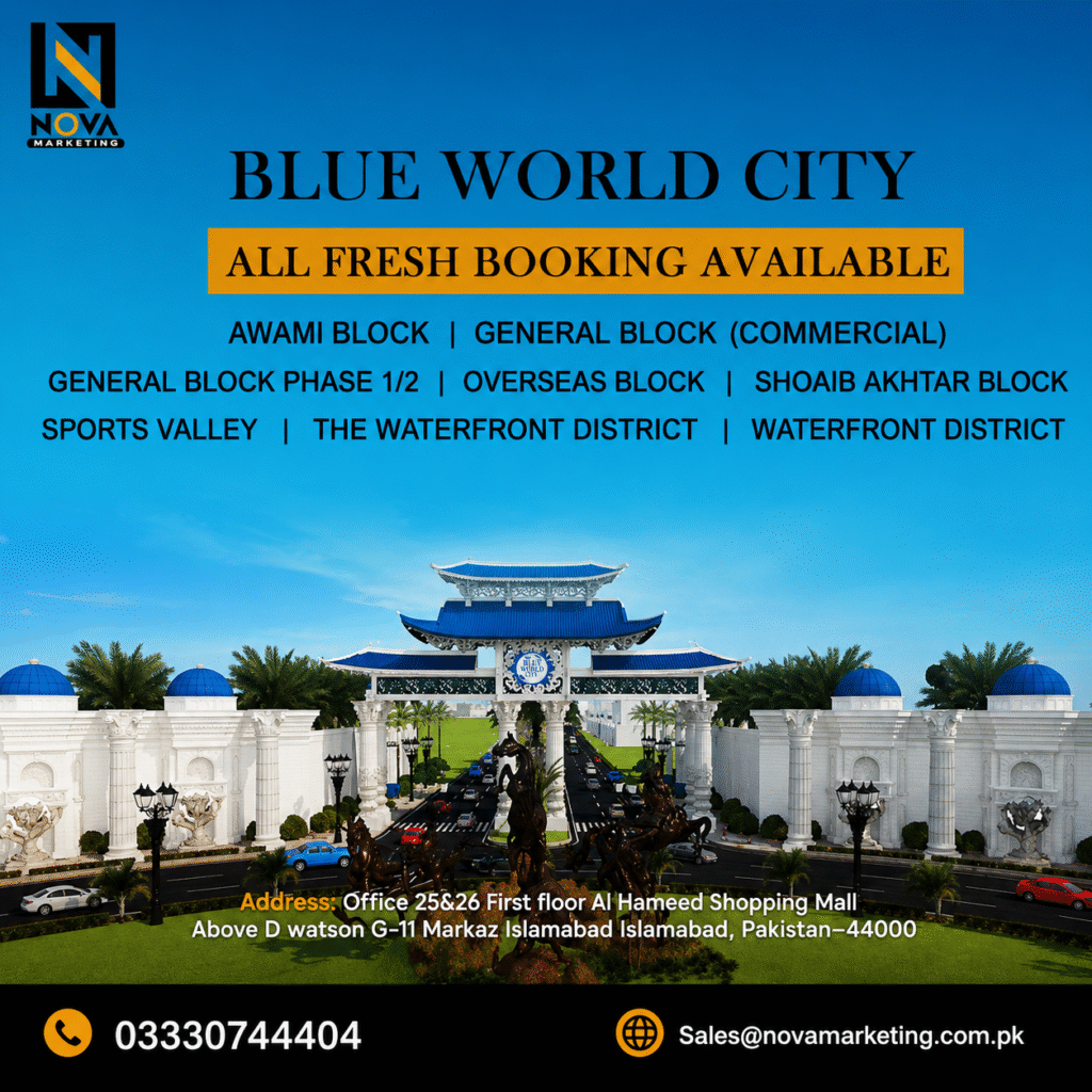 BLUE WORLD CITY